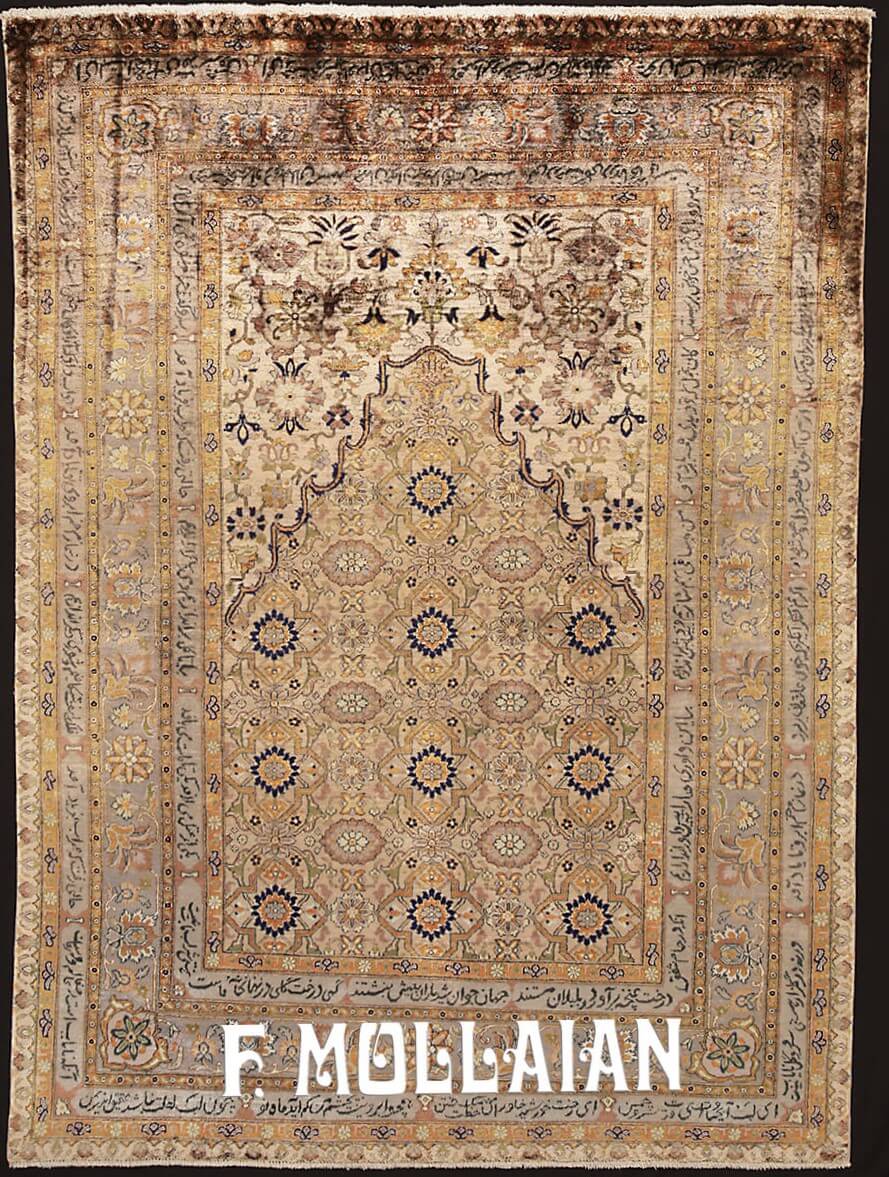 Antique Persian Tabriz Silk Rug n°:76991163